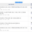 주공아파트 5단지 이미지