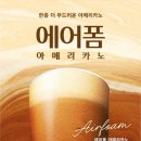 신세계다방 이미지