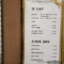 JS헤어 이미지