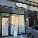 관저동 에스테틱 바이쁘미 내돈내산 후기