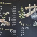 해미막국수 이미지