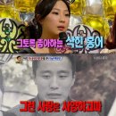 미녀홍어