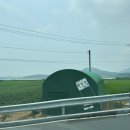 대호지농협하나로마트 이미지