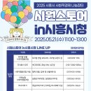 시흥시청구내식당 이미지