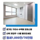 구리우남공인중개사사무소 네이버블로그