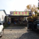 시골 농장 이미지