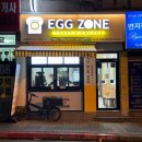 에그존&그린스미스 김해삼계점 이미지