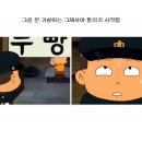 만찐두빵 이미지