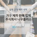 주식회사 나우2 네이버블로그