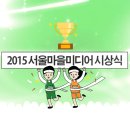 마을미디어뻔 이미지