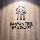 Banyan Tree Club&SPA Seoul Fitness club | 반얀트리 스파 딥티슈 90분 솔직후기