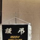 장례를돕는사람들 - 춘천시 하사관길 15-15 | 장례를돕는사람들