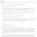 ITQ 자격증으로 엑셀 초보 탈출 이미지
