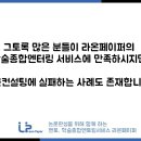 라온페이퍼 이미지