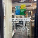 이삭토스트 강남점