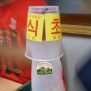 용호동할매팥빙수