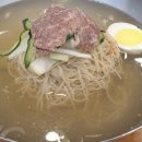 여러분평양냉면 이미지