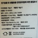 주식회사 더파워 | 오아 보아르 제습기 VO-DE002 이동식 공기청정+ 모아 파워 대용량16L 내돈내산 후기