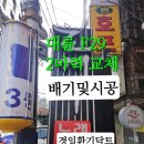1층노래빠 이미지