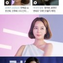 ‘20세기 소년소녀’ 한예슬, 정려원에 패배 인정 “난 예쁘다는 칭찬만.." 이미지