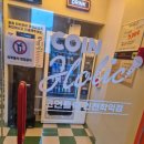 불빛노래연습장 이미지