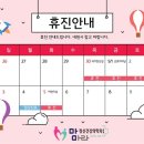 마마라정신건강의학과의원 이미지