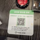 이유있는감자탕 하양점 이미지