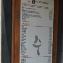 수스시 이미지