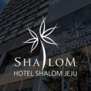 헤르츠호텔 이미지