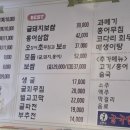 김명자굴국밥전문점 이미지