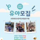 중앙초등학교 병설유치원 이미지
