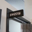 이쁨뷰티