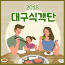 오가미찜돼지갈비 이미지