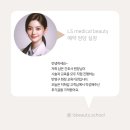 대구 눈썹 문신 내돈내산 헤어스트록