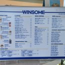 포승장안로 | 화성 조암 반려견 동반 카페, 여유롭고 깔끔한 조암 윈썸 WINSOME