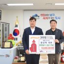 (주)남경 이미지