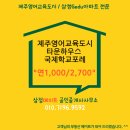 메이트공인중개사사무소 이미지