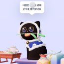 [안정부부 주간일기] 2024년 2월 26일 - 3월 3일 (서울리빙디자인페어 후기 살짝 포함🤭)