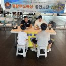 드래곤복싱체육관 이미지