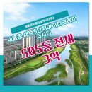 씨티공인중개사사무소 이미지