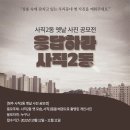 사직2동-11 이미지