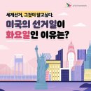 별빛음악학원 - 노원구 한글비석로48길 13 | 별빛음악학원