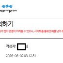 허니담