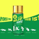 오에스팜 이미지