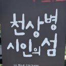 대야마을회관 이미지