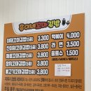 홍이네깁밥 네이버블로그
