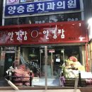 옵티카안경 이미지