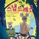 이토록스냅 이미지