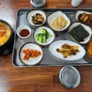 미락가정식백반