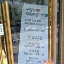 목하시스템 이미지